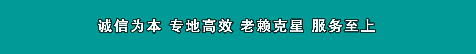 剑川讨帐公司
