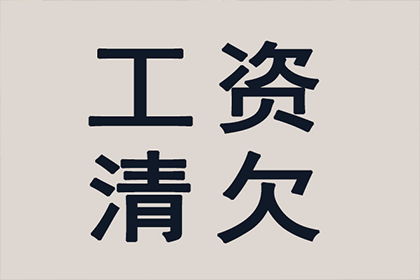 欠条未还，如何对借款人提起诉讼？