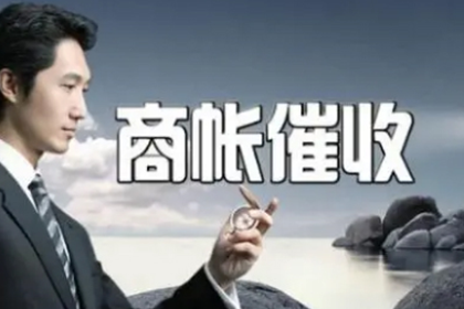 追讨欠款：借款人逾期未还，如何通过法律途径维权？